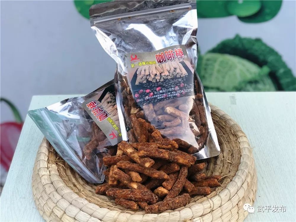 只要5折！台湾台东特产等你抢~武平贫困户农产品对接中心限时购