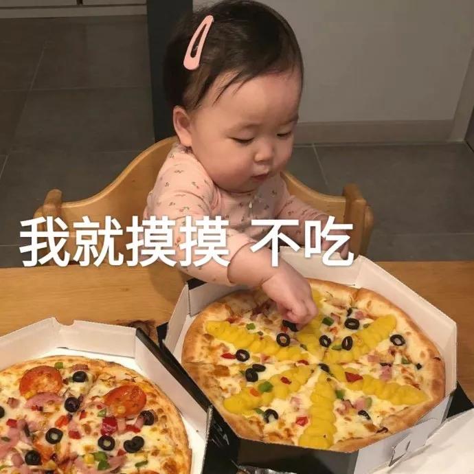 表情包中国女孩叫什么,表情包中国军人敬礼