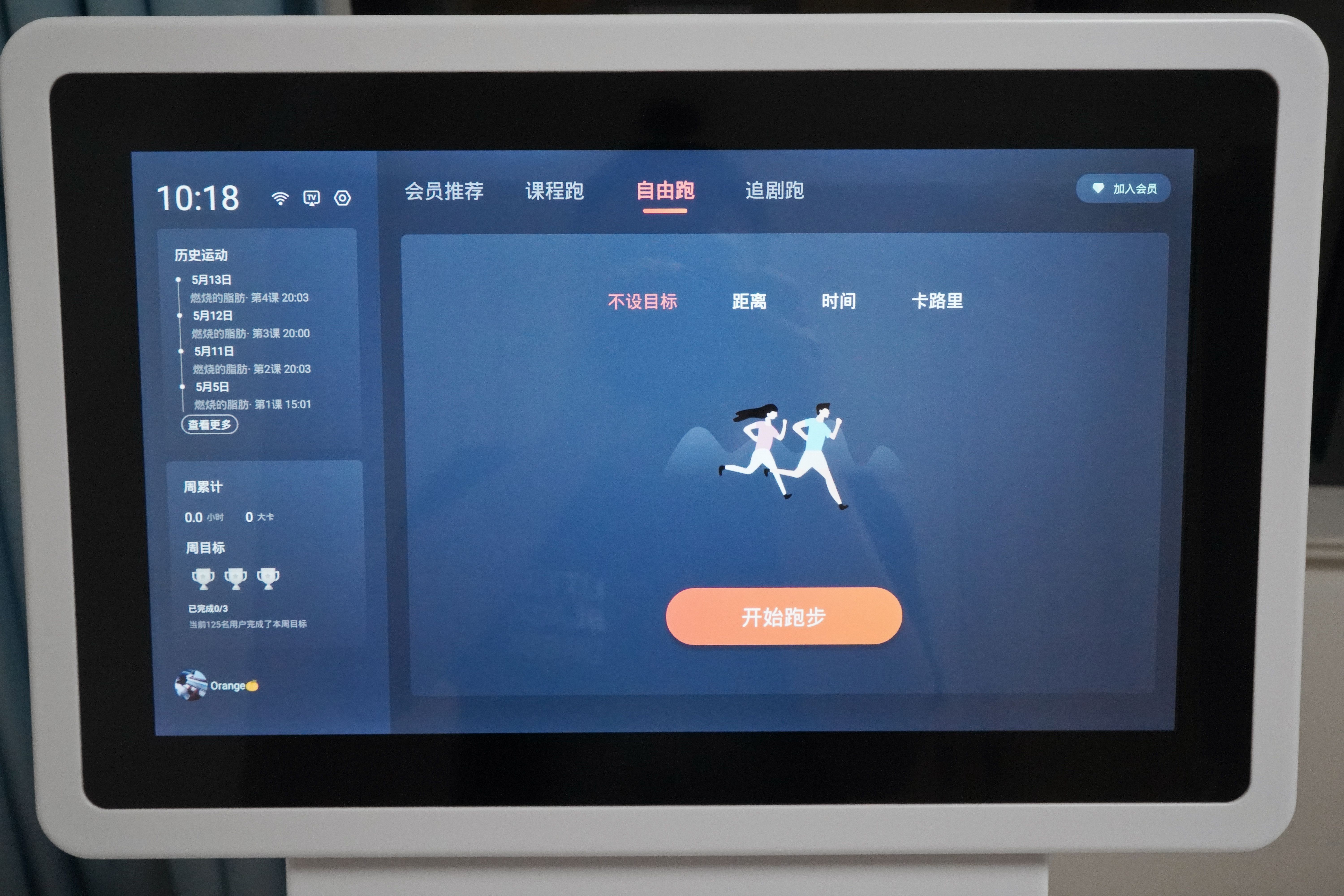 锐步跑步机和赤兔跑步机哪个好,舒华跑步机和赤兔跑步机