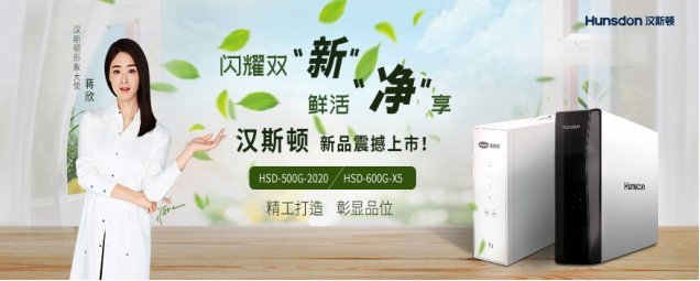 全屋净水器排名前十名的十大品牌,国产净水器排名前十名的十大品牌