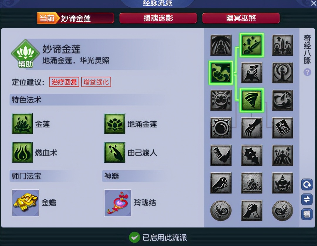 梦幻西游无底洞单挑方寸,梦幻西游万金油阵容