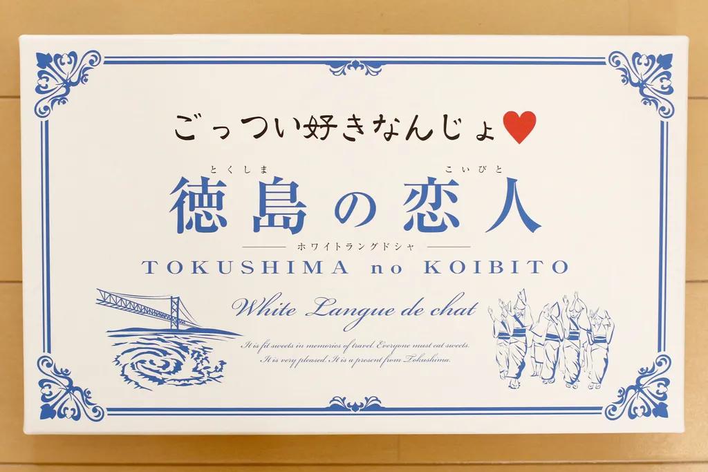 北海道特产白色恋人,日本北海道进口白色恋人