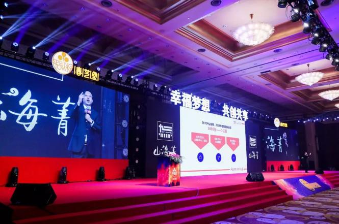 涉嫌挂靠、炒作原始股，春芝堂顶风作案意欲何为？