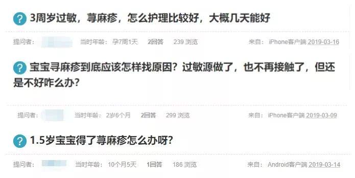 宝宝身上起荨麻疹痒得不行怎么办,宝宝麻疹特别痒怎么办