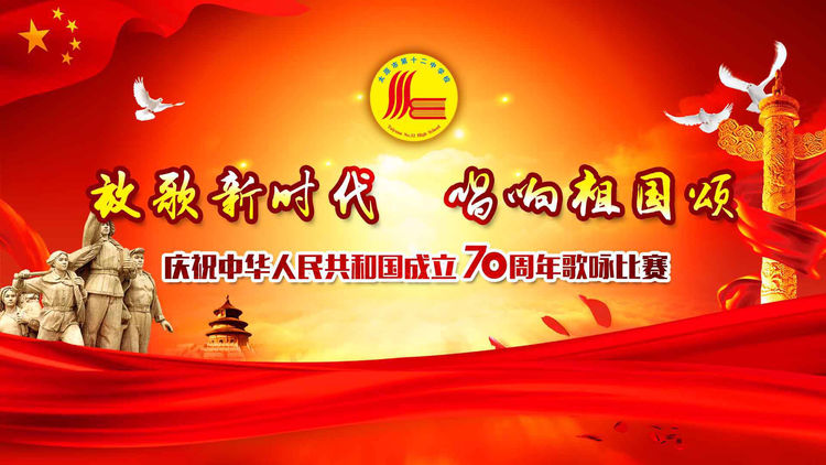 太原十二中表演,太原市十二中运动会开幕式