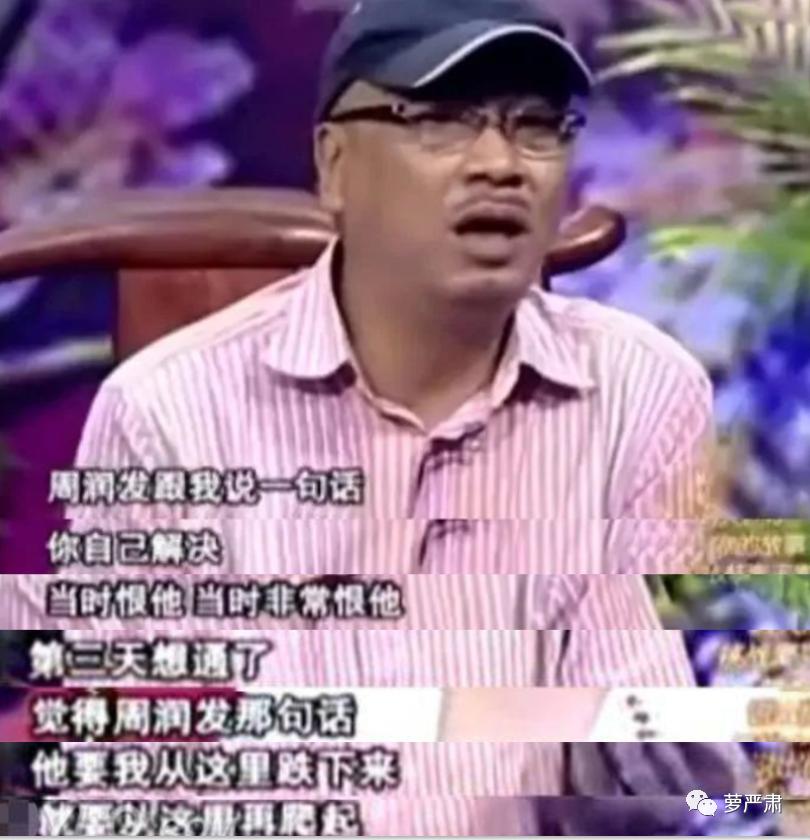 再见吴孟达电影完整版,再见吴孟达图片