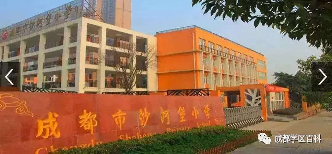 成都锦江四区学区分析,成都学区百科40强