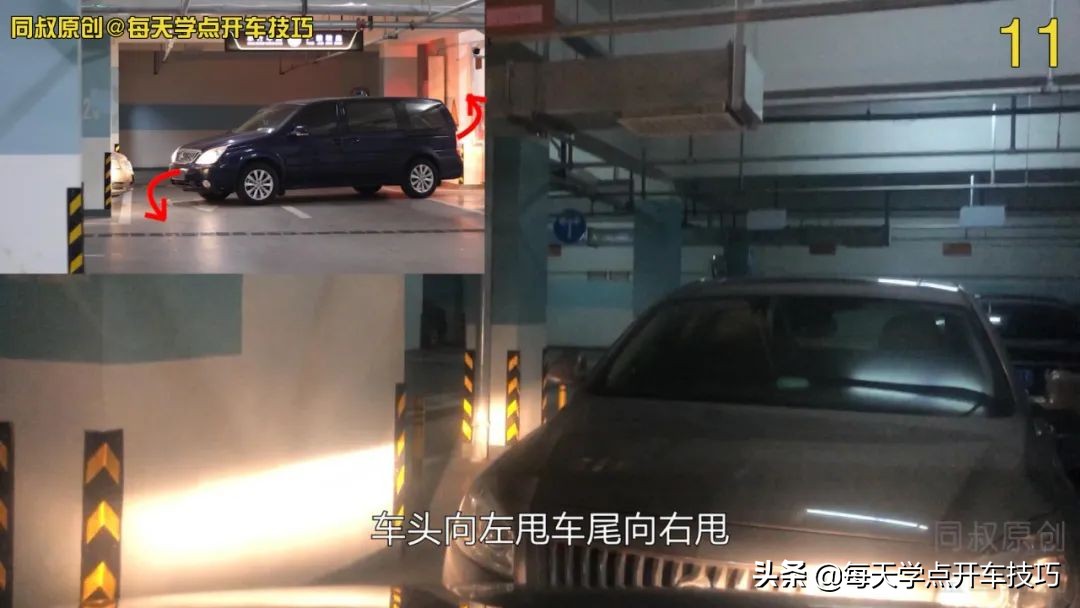 侧方位出库不剐蹭后车的技巧,前后车距多少出库不刮蹭