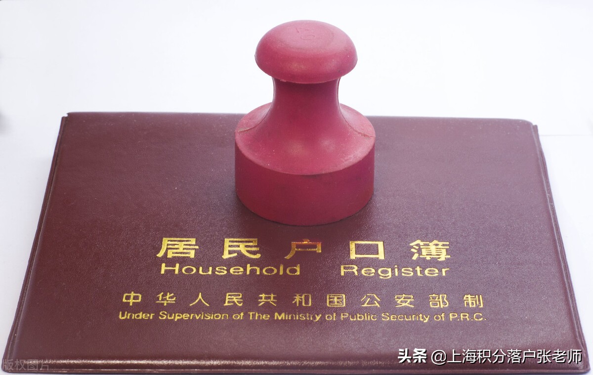 上海落户必须要高中档案吗,上海落户档案补充工作经历