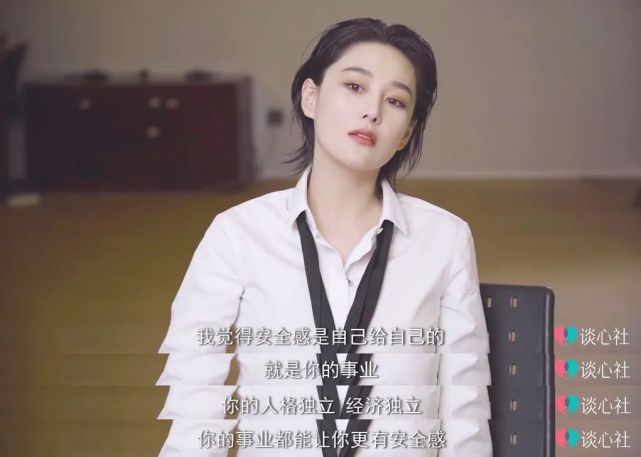 张馨予当年的心酸,张馨予野心高清图片