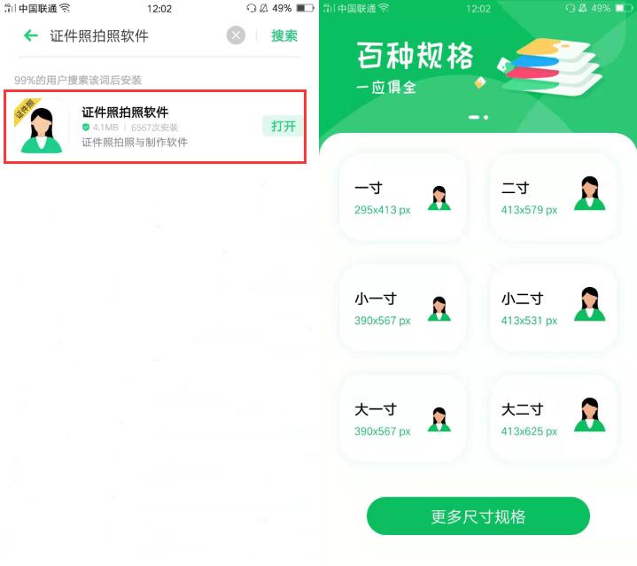 oppo手机变黑白颜色怎么调回来,oppo手机使用有哪些小技巧