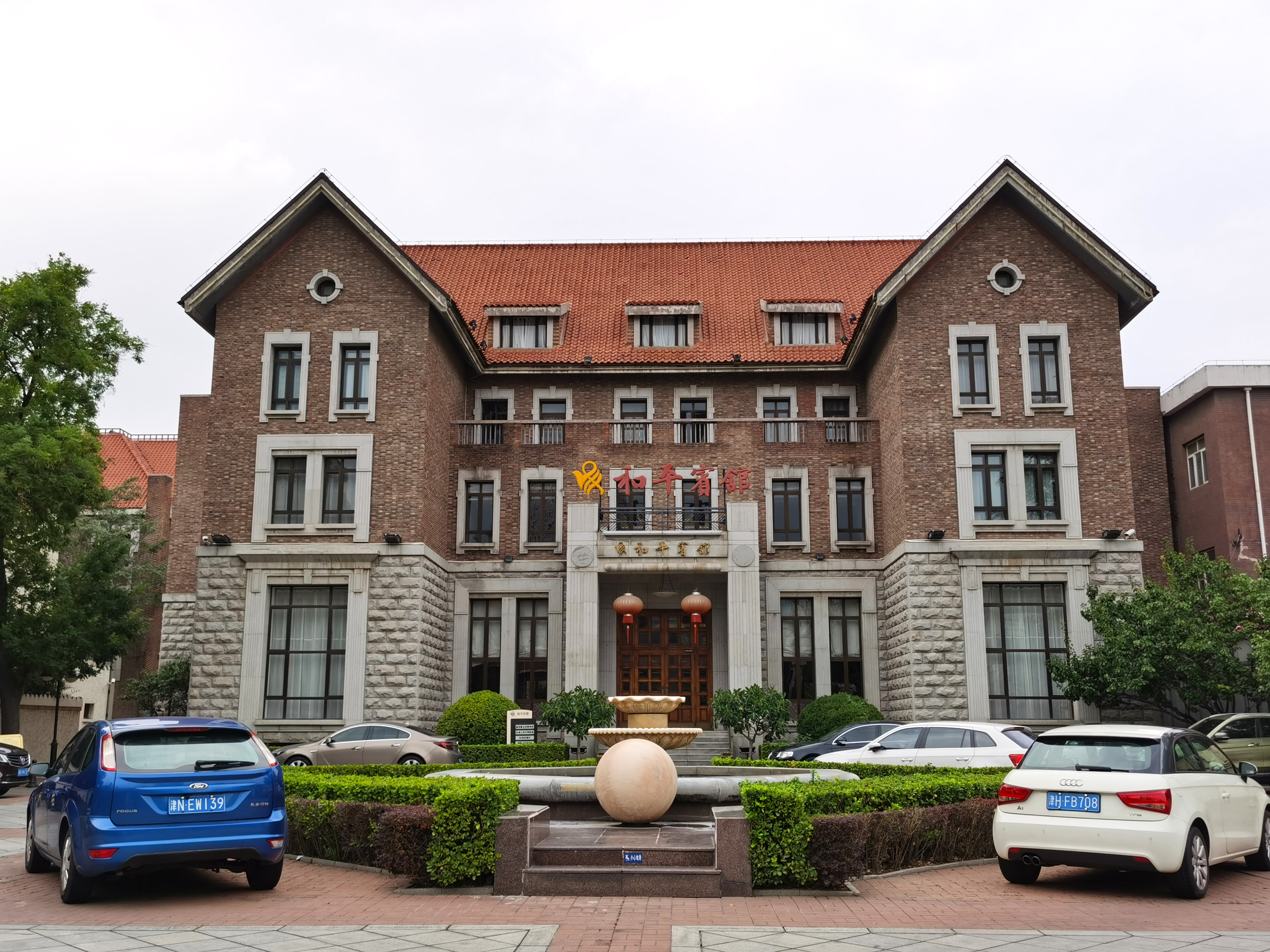 天津二日游最佳方案天津第五大道,天津5天自由行攻略详细攻略