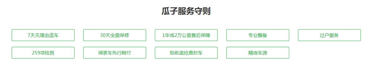 铃木奥拓代步神车,铃木奥拓二手车避坑