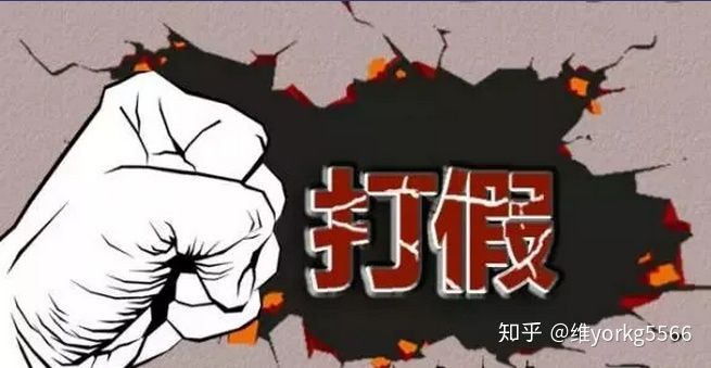 315来了！电商玩具没刷单也被判违规？敏感时期商家如何应对？