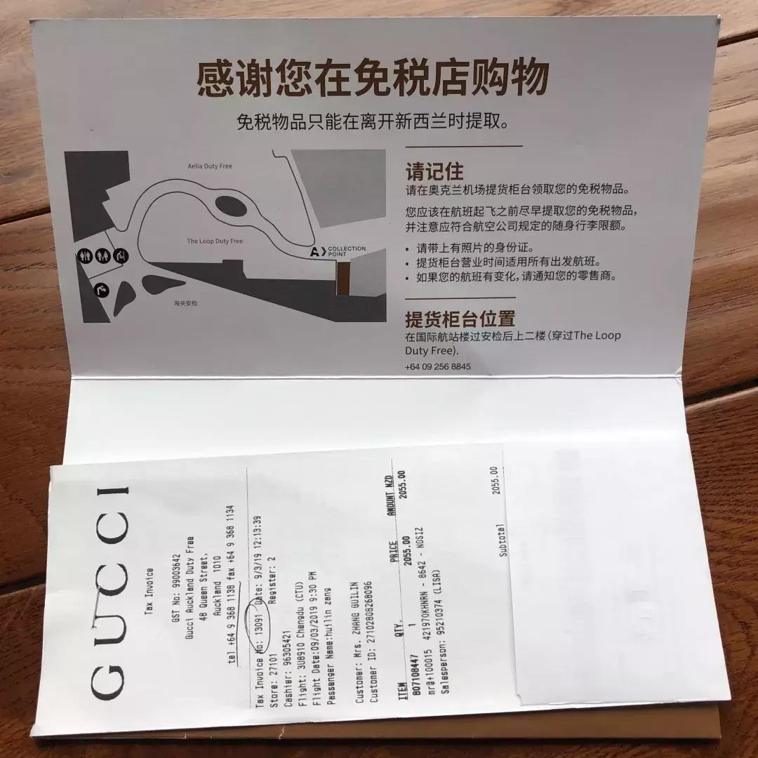 在哪可以买到最便宜的gucci,全世界最便宜gucci