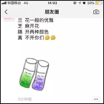 睡了一觉起来很懵圈,睡了一觉起来蒙圈了