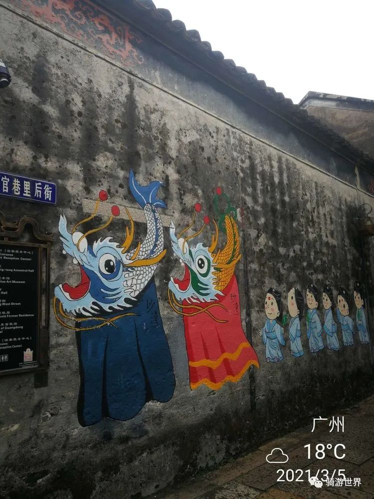 沙湾古镇和岭南印象园哪个好玩,宝墨园岭南印象园与沙湾古镇