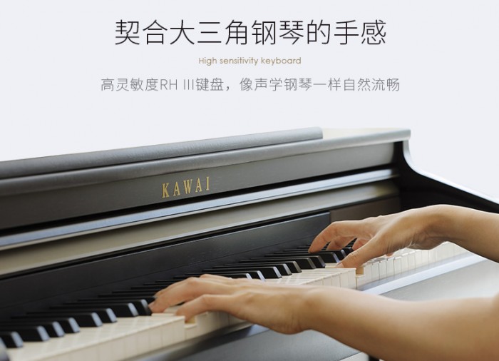 卡瓦依电钢琴适合学生党,卡瓦依电钢琴中高端推荐