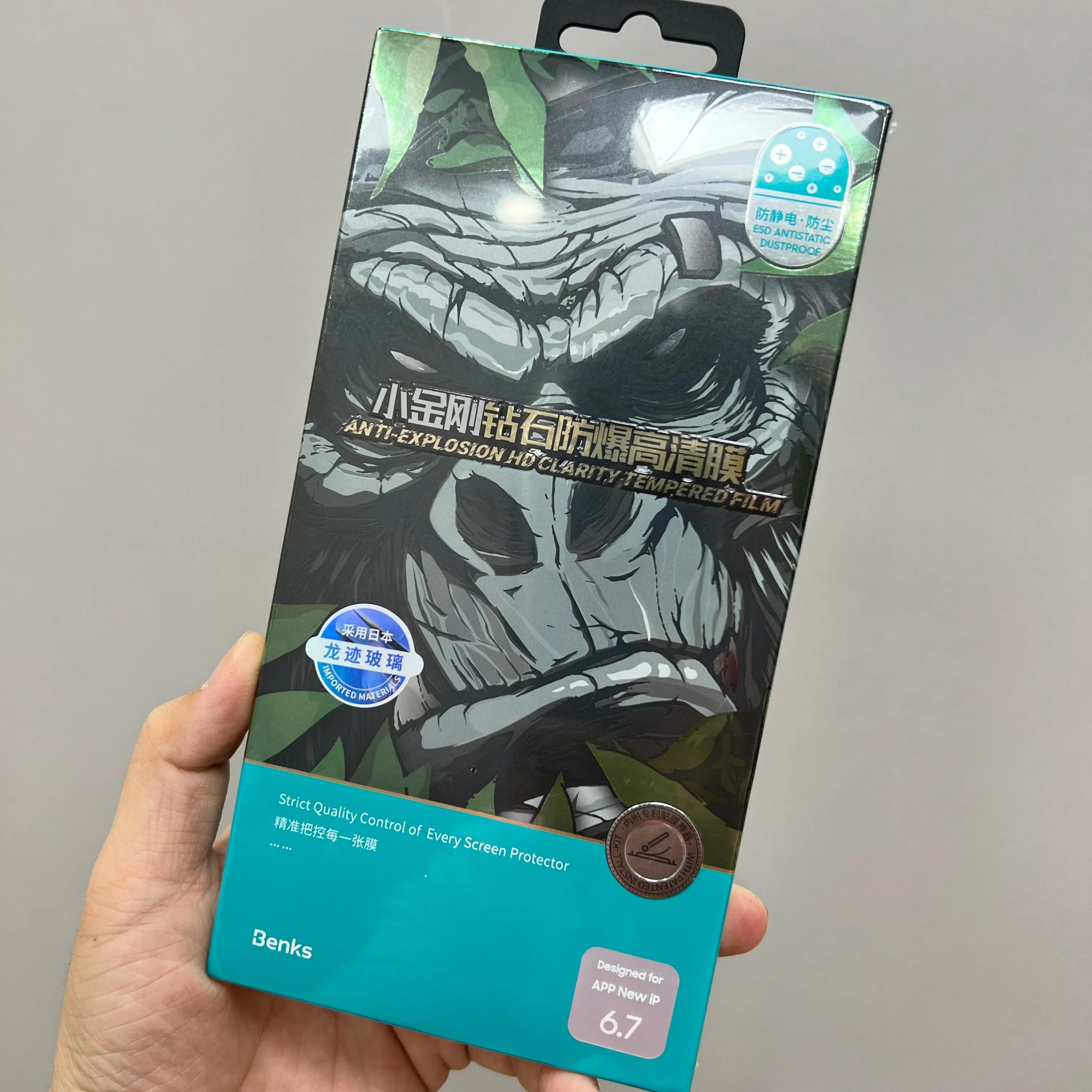 邦克仕13promax电竞膜,benks邦克仕13promax