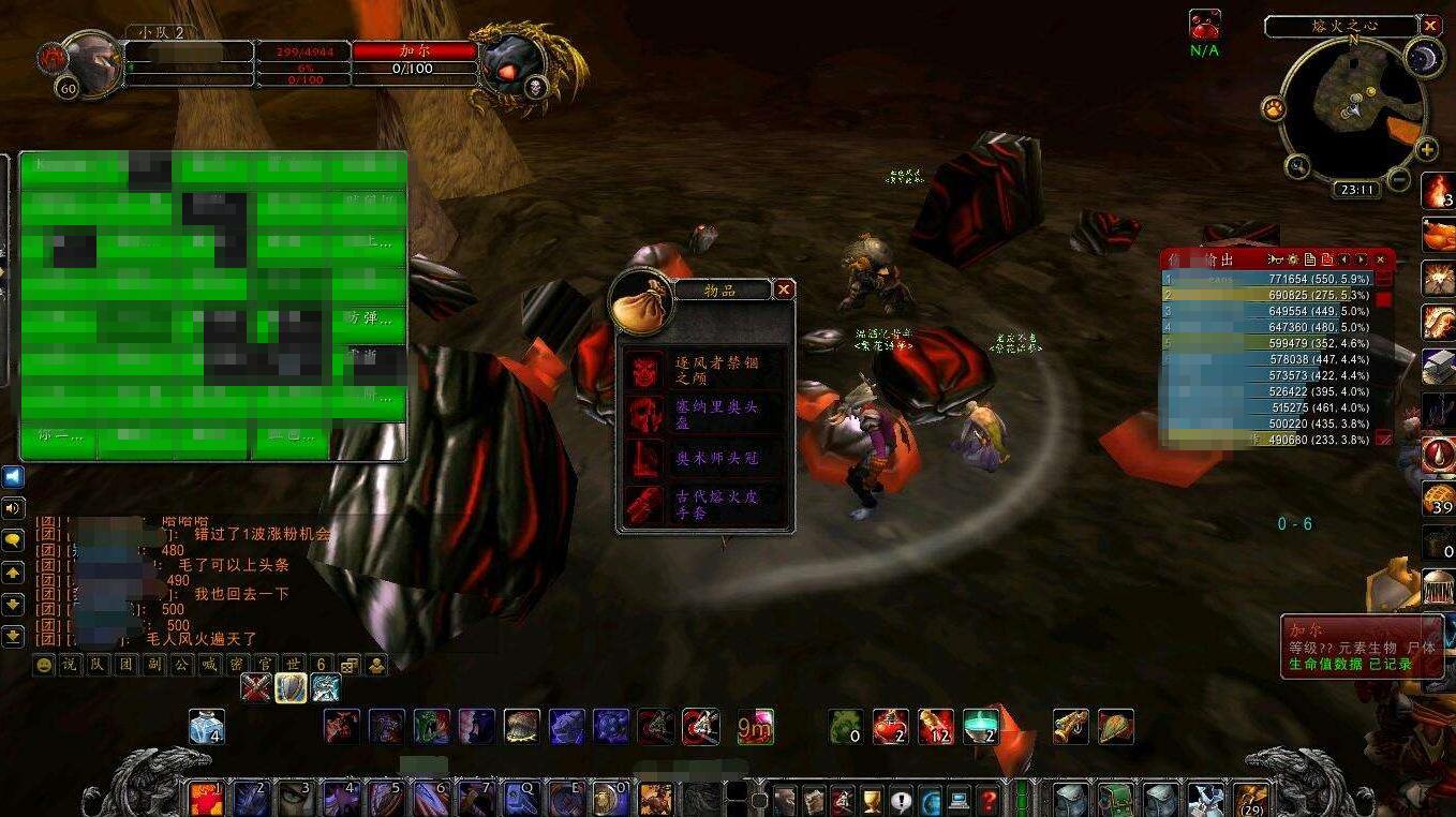 魔兽怀旧服金团套路,魔兽世界怀旧服骗人的套路