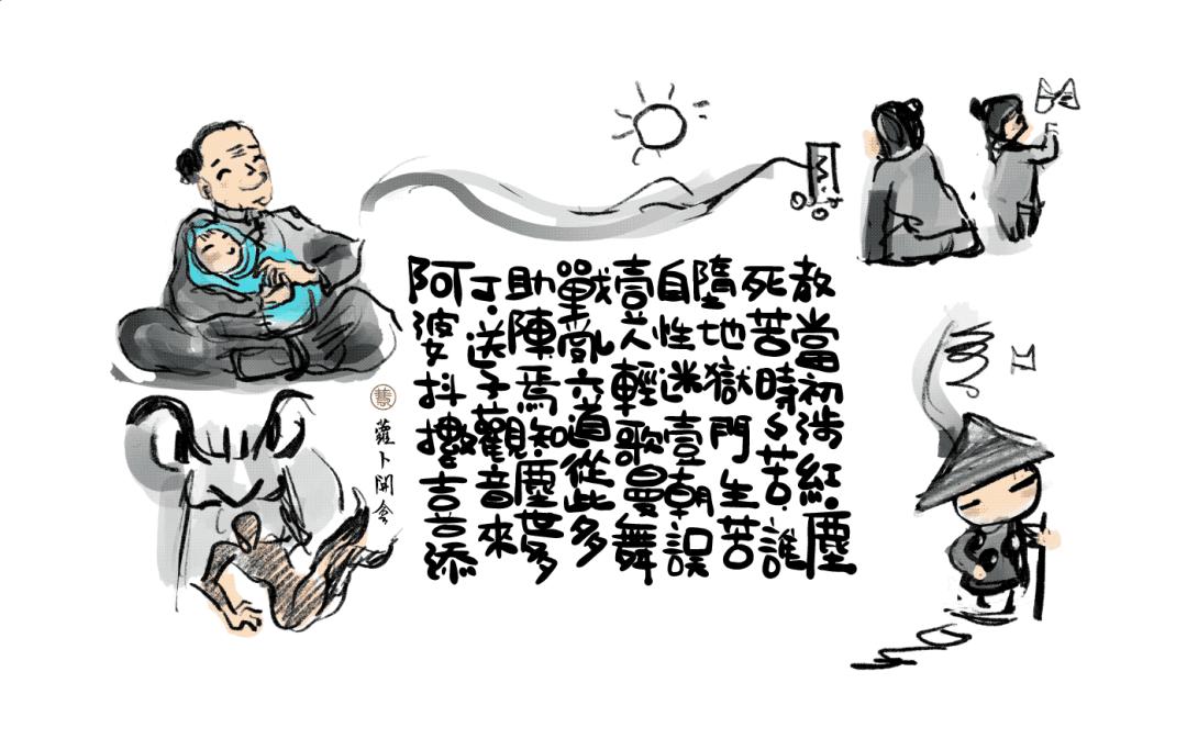 法师讲孩子不听话怎么办,佛弟子应该如何处理儿女不听话