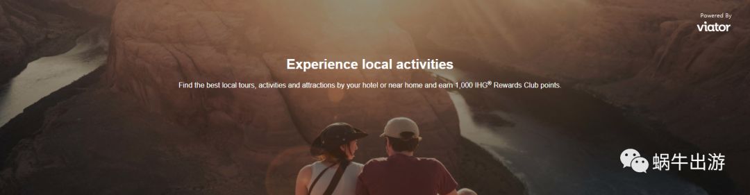 到账了|IHG低价买门票得1000分的活动积分到了而且是算定级分