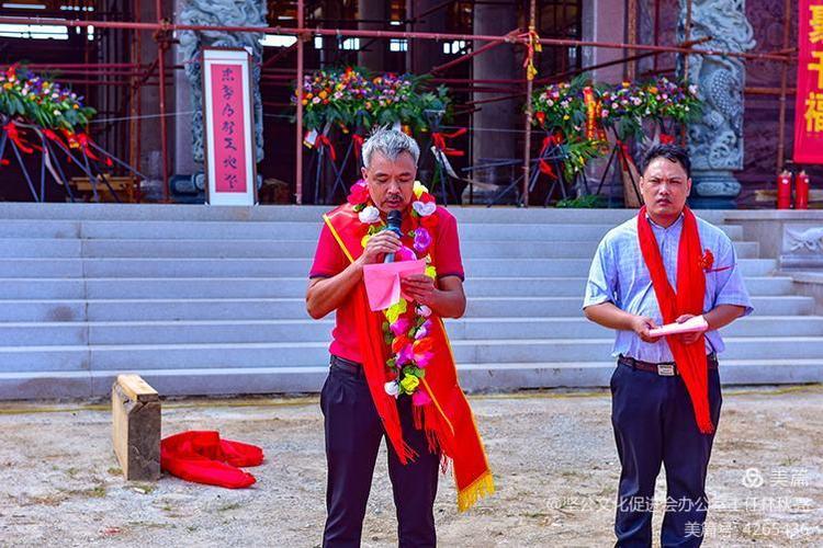 世界林氏始祖坚公祭祀大典,林氏始祖林坚公南庙落成庆典