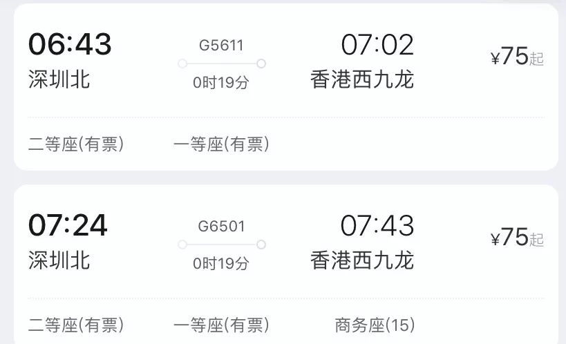 太劲爆！半4、海2后，南山又有豪宅要入市，住宅只有300多套