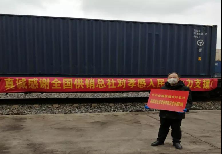 【供销战疫记④】这一刻，我们都是供销人！