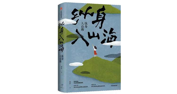 中信最好的十本书,中信经典书籍推荐