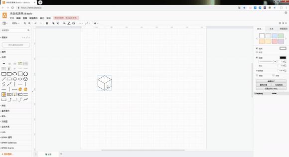 如何快速绘制组织结构图,wps如何绘制组织结构图