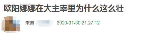 大主宰王源和欧阳娜娜片段,大主宰王源欧阳娜娜48集全