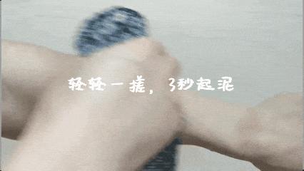 日本神奇搓澡巾,日本黑科技搓澡巾