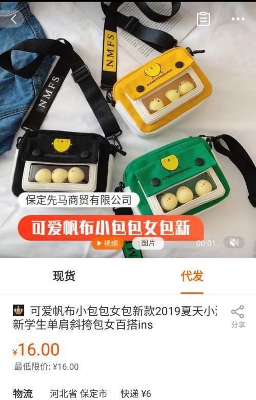 电商行业竞争大吗,电商行业竞争激烈还有赚钱机会