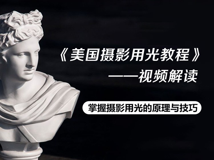 摄影界的行话名词术语,摄影圈内话