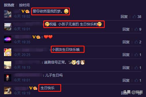 马蓉王宝强罕见同框,王宝强晒父子合照为儿子庆生