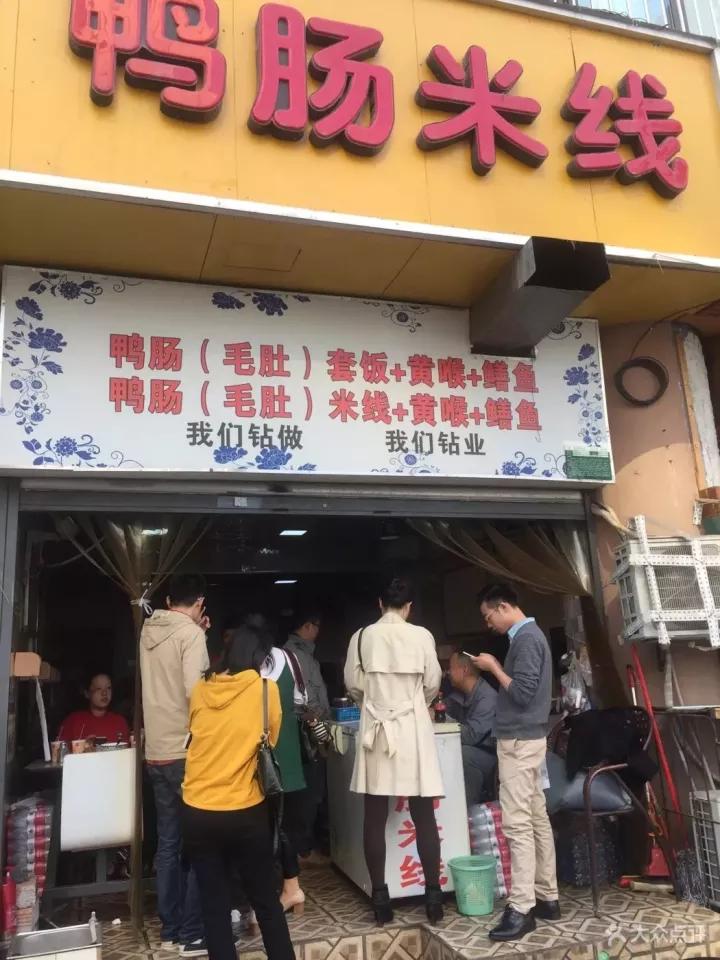 重庆十年老店,请收藏重庆十年以上的老店
