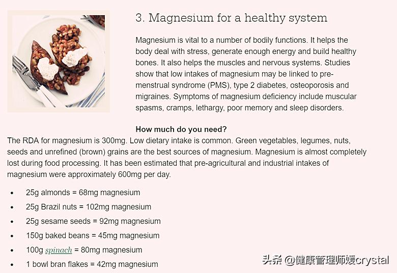 产后肠胃疼痛,产后腹痛吃什么食物好得快