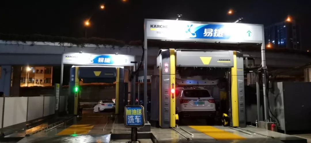 2020首波心跳加速|卡赫X中石化,过年10天承包你的洗车费!