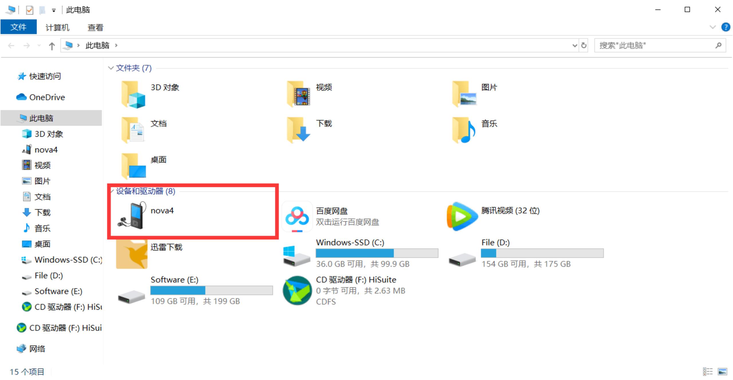 华为电脑和华为手机怎么快速互传,小米手机电脑互传文件最快的方法