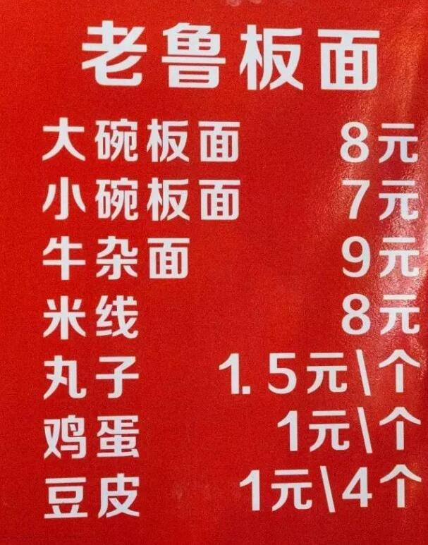 牛肉板面哪里的最正宗最出名,正宗的牛肉板面哪里的最好