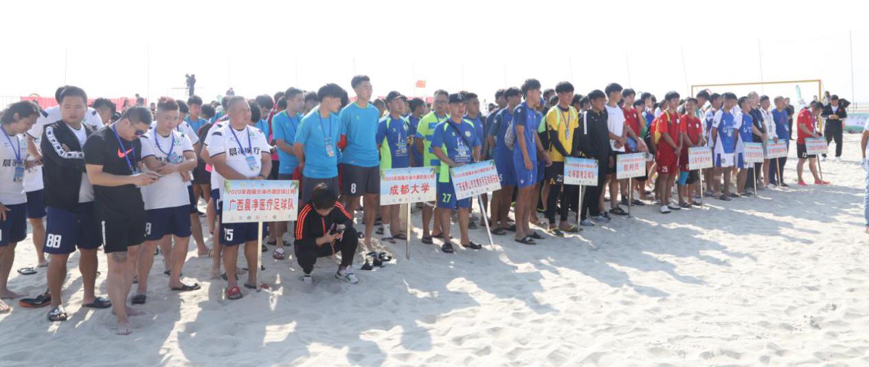 沙足比赛,2024年沙足比赛成绩