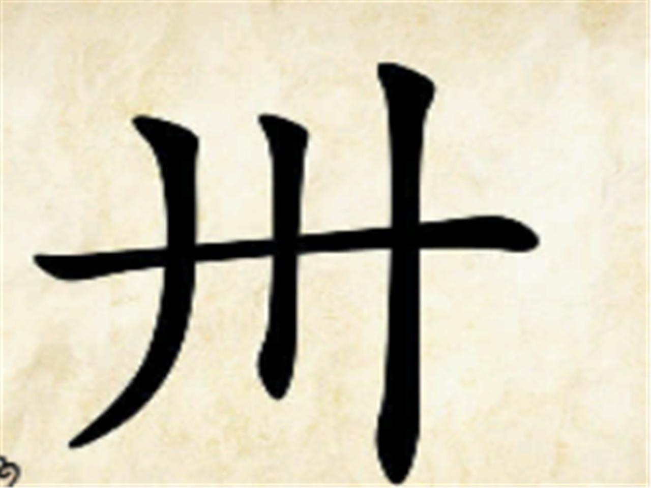 成语常用方言,成语和俗语有什么差异