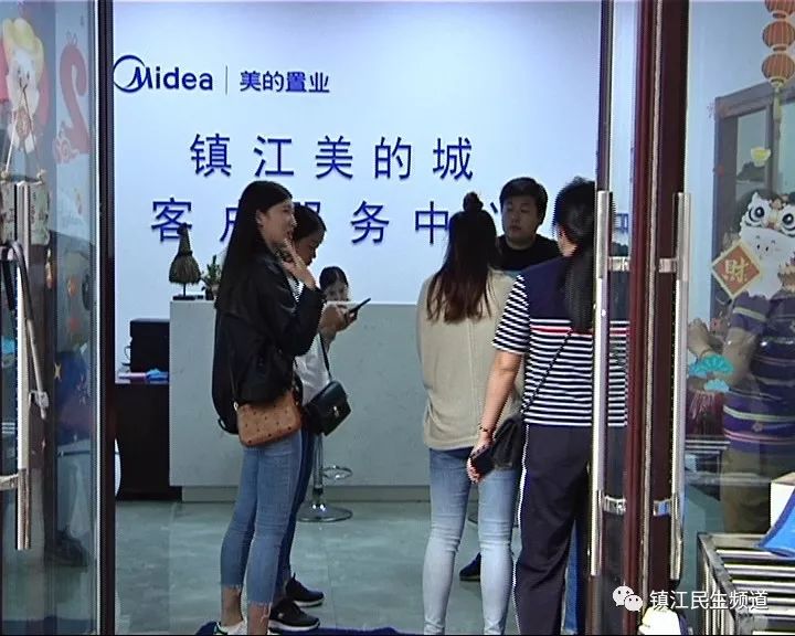 邯郸美的城顶楼漏水,美的城三期别墅