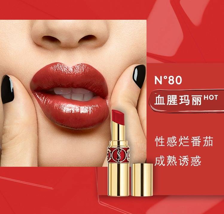 口红套路直男,推销大牌口红技巧和话术
