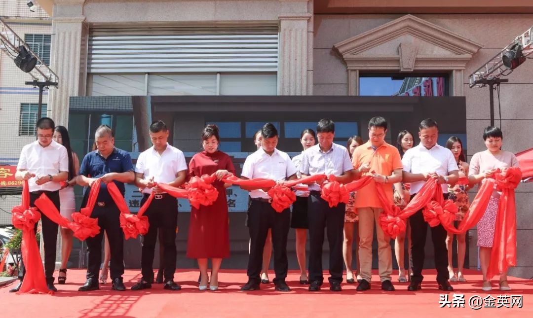 汽车城开幕,汽车城开业仪式