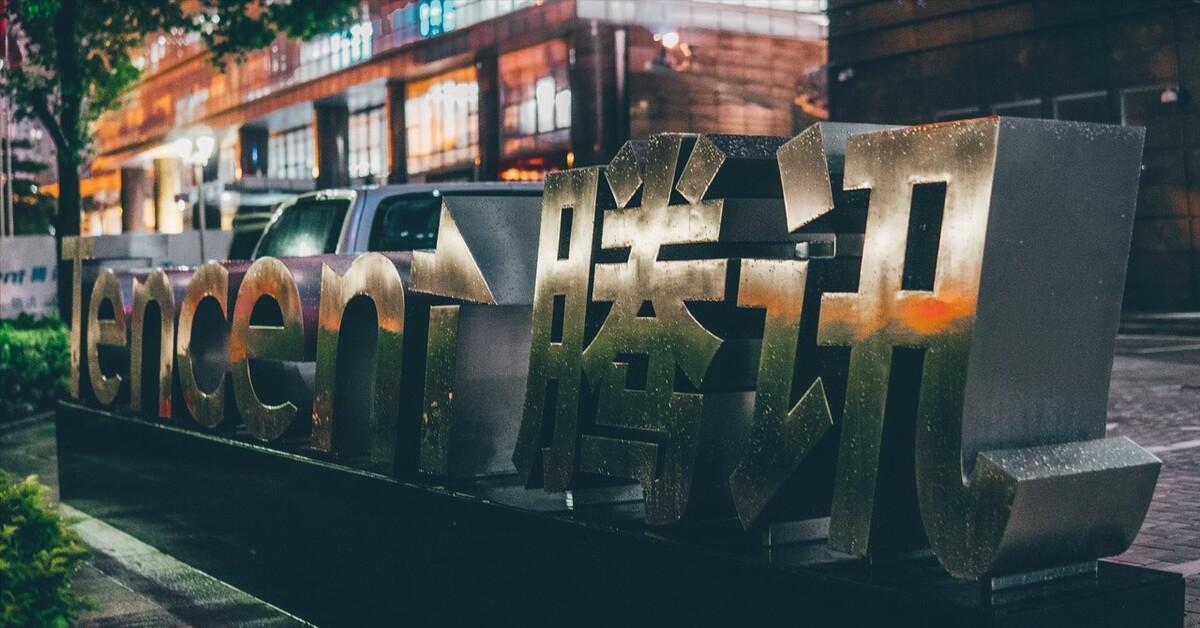 互联网公司需要交企业所得税吗,互联网公司企业所得税税率