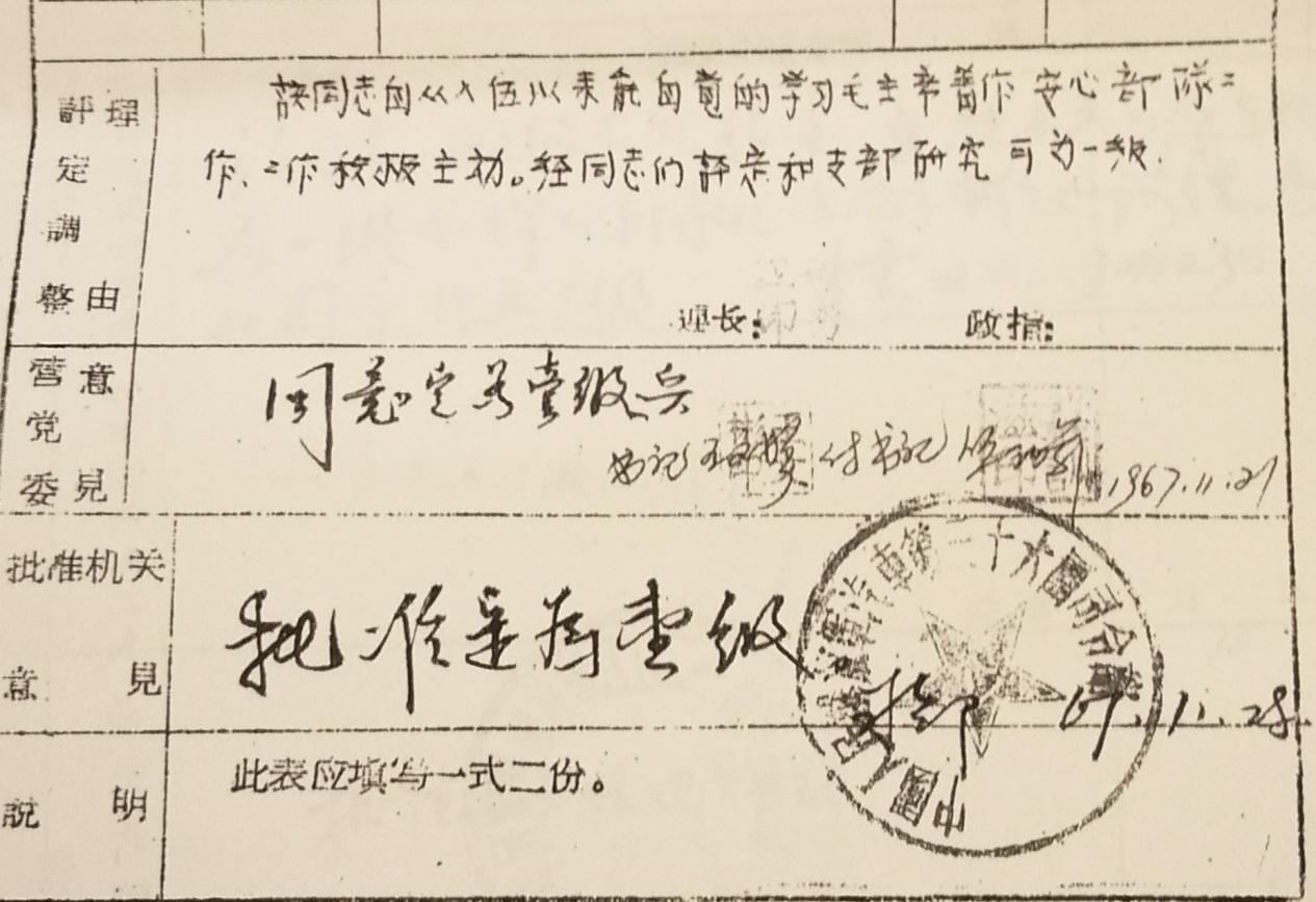 朝鲜战场的汽车兵,核试验汽车团