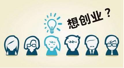 现在是创业赚钱还是打工赚钱呢,上班赚钱还是自己创业赚钱