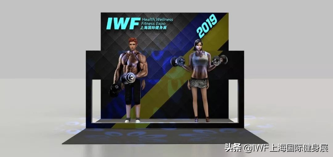 iwf上海国际健身展optimum,iwf国际健身大会